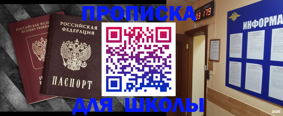 временная регистрация гарантия в Когалыме