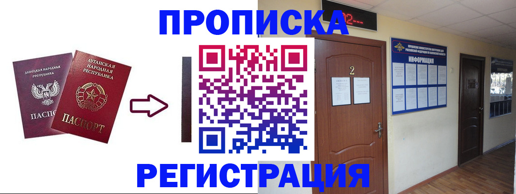 миграционный учет в Когалыме