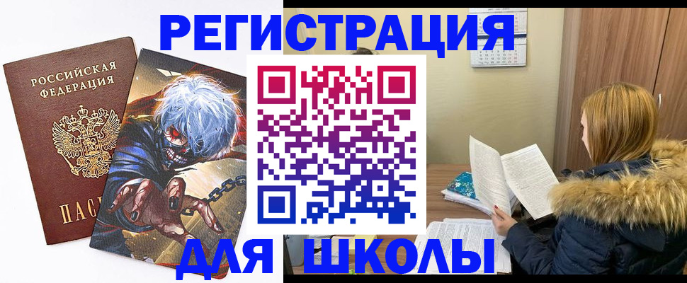 временная регистрация собственник в Когалыме
